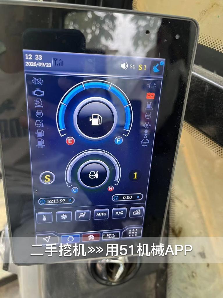 51机械